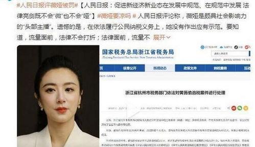 吃瓜大瓜娱乐圈百度云